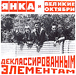 Обложка альбома