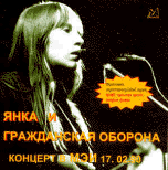 Обложка альбома