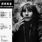 Обложка альбома(обратная сторона)